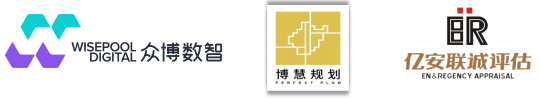 众博数智、博慧规划、亿安联诚评估